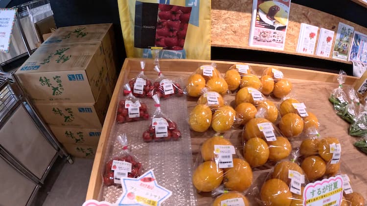 道の駅 富士（上り）で売ってる地元の果物