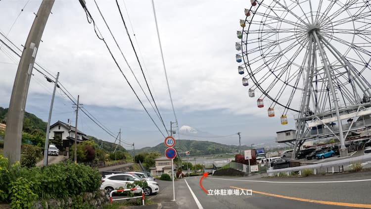 東名高速（下り） 富士川スマートICから富士川楽座の立体駐車場へ入るルート
