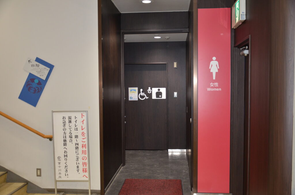 道の駅 富士川楽座のトイレ