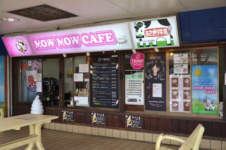 道の駅 富士川楽座のMOW MOW CAFE