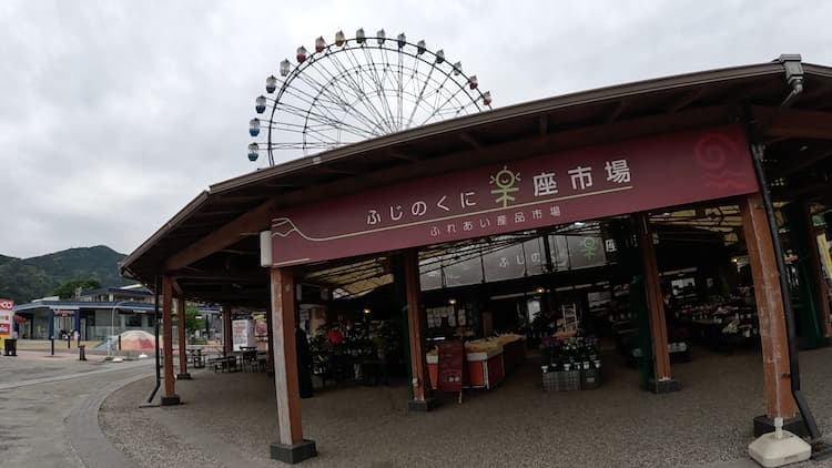 道の駅 富士川楽座3F外にある「ふじのくに楽座市場」