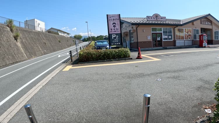 道の駅ふじおやまの第2駐車場