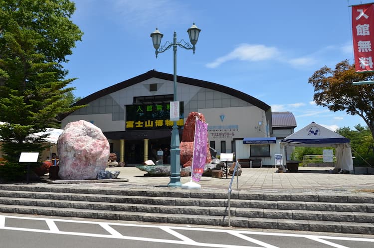 道の駅なるさわの富士山博物館入り口